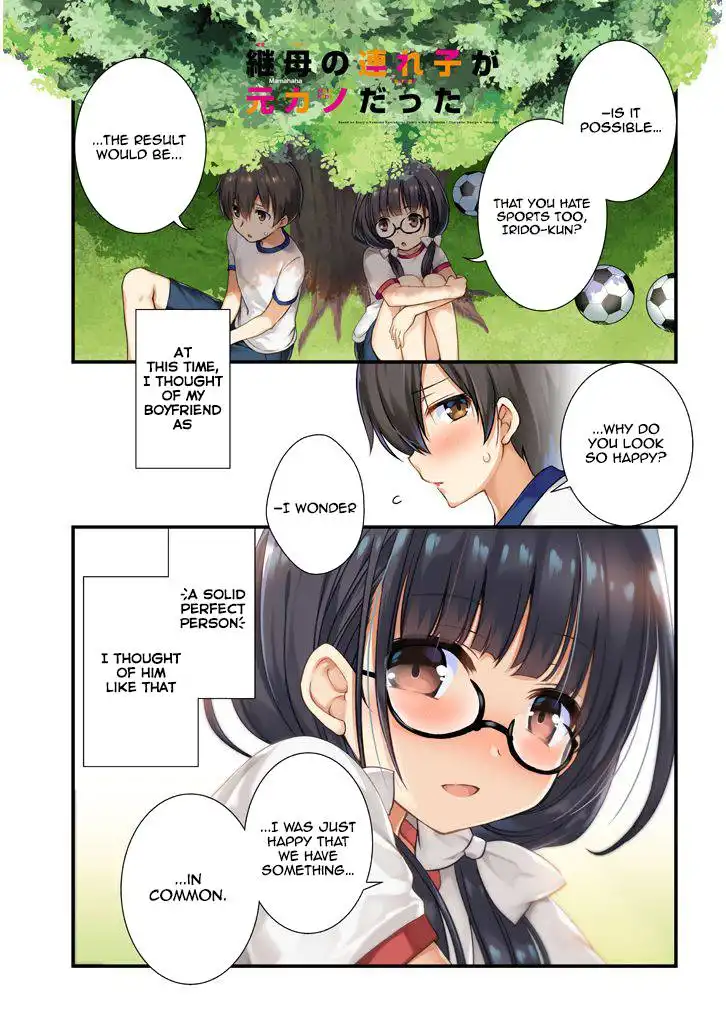 Mamahaha no tsurego ga moto kanodatta Chapter 7.1 2